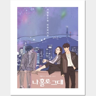 My holo love- k drama pop art poster Posters and Art